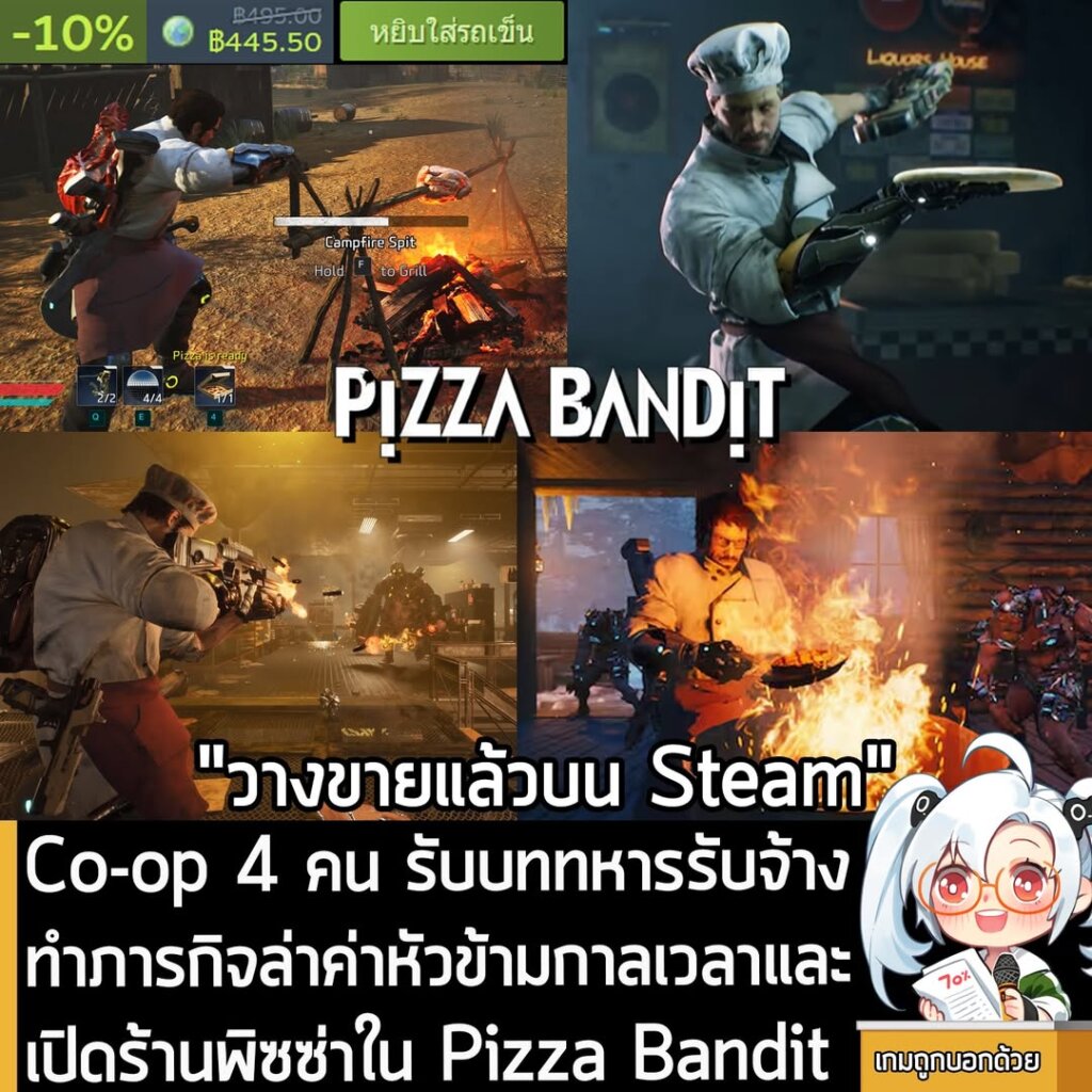 Co-op 4 คน รับบททหารรับจ้าง ทำภารกิจล่าค่าหัวข้ามกาลเวลาและเปิดร้านพิซซ่าใน Pizza Bandit