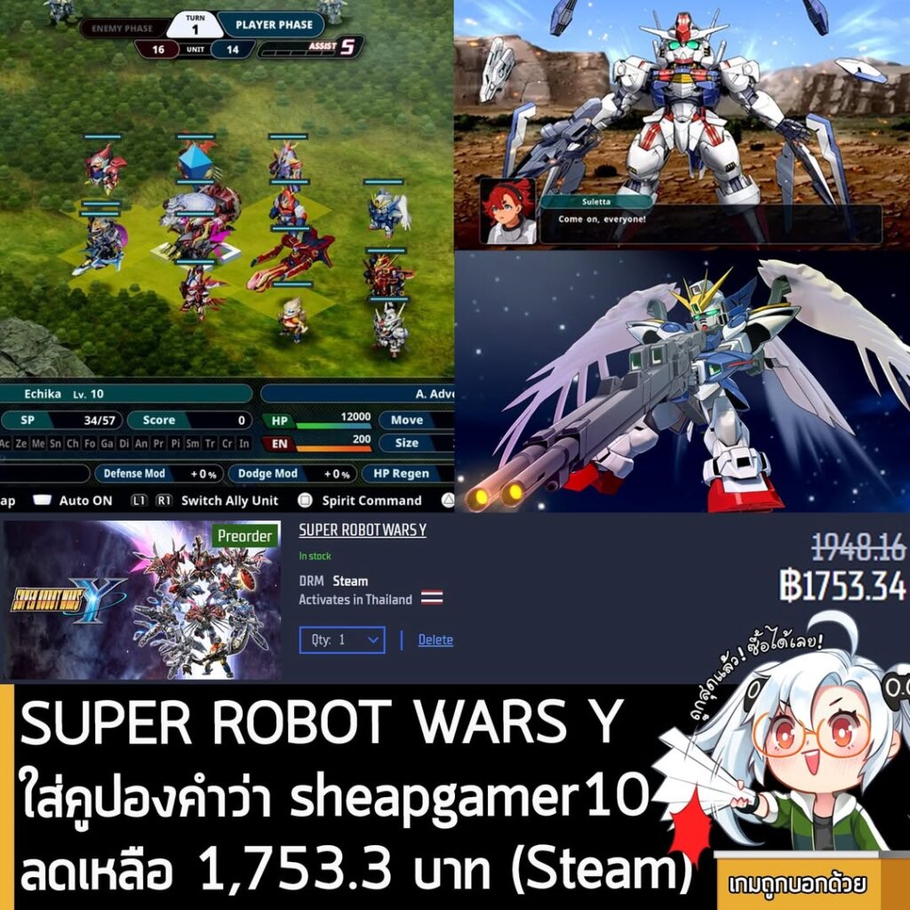 Super Robot Wars Y Pre-Order: Save 10% on Gamersgate Plus Exclusive Bonuses