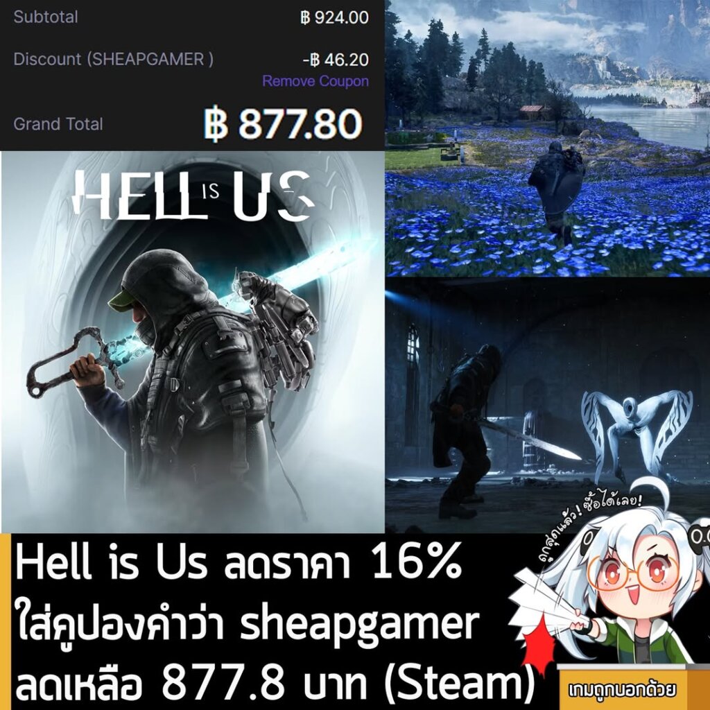 Hell is Us Steam Pre-order Discount: Cheaper Than Steam, Deluxe Play Now