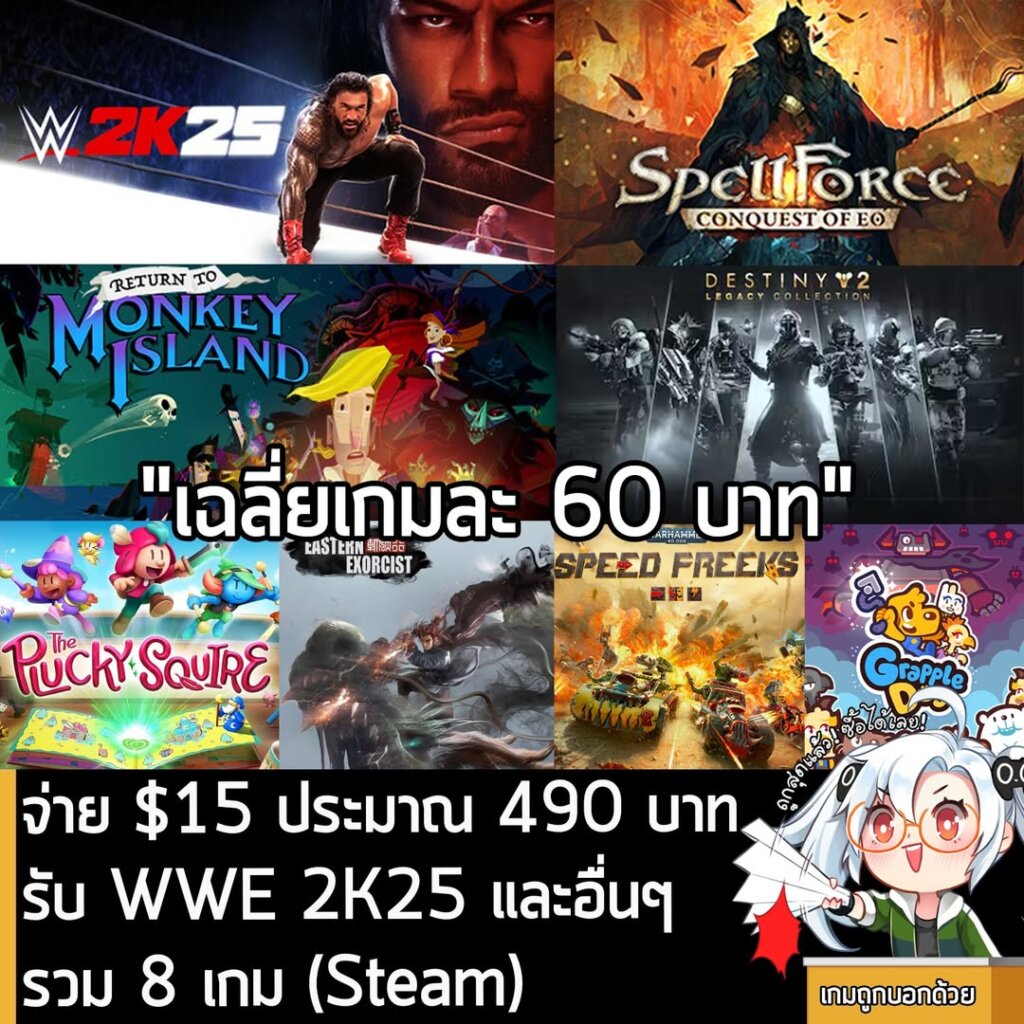 Humble Choice September: WWE 2K25, Destiny 2 & 8 Games for $15