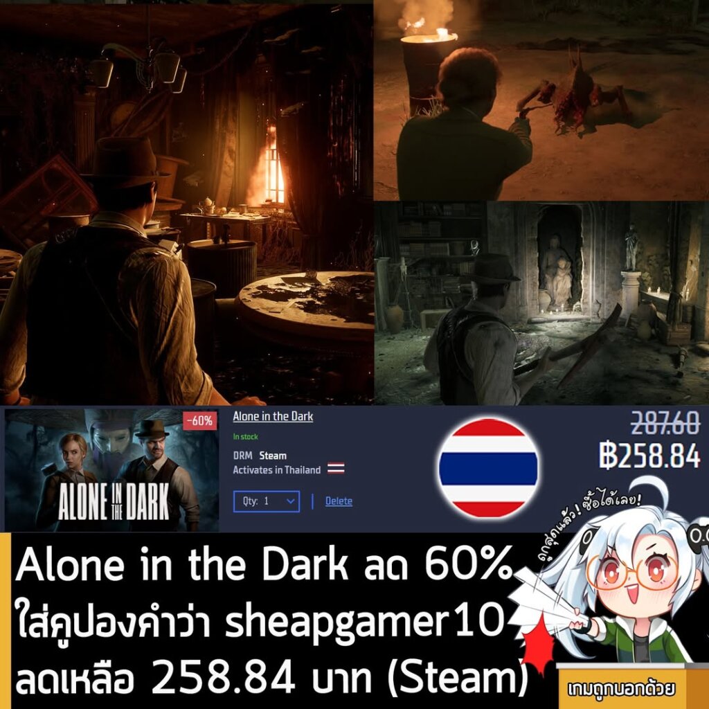 Alone in the Dark (2024) Sale: Get 60% Off + Extra 10% With Coupon at