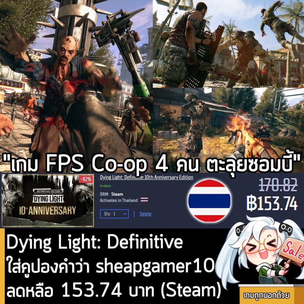 Dying Light: Definitive 10th Anniversary Edition on Sale at GamersGate