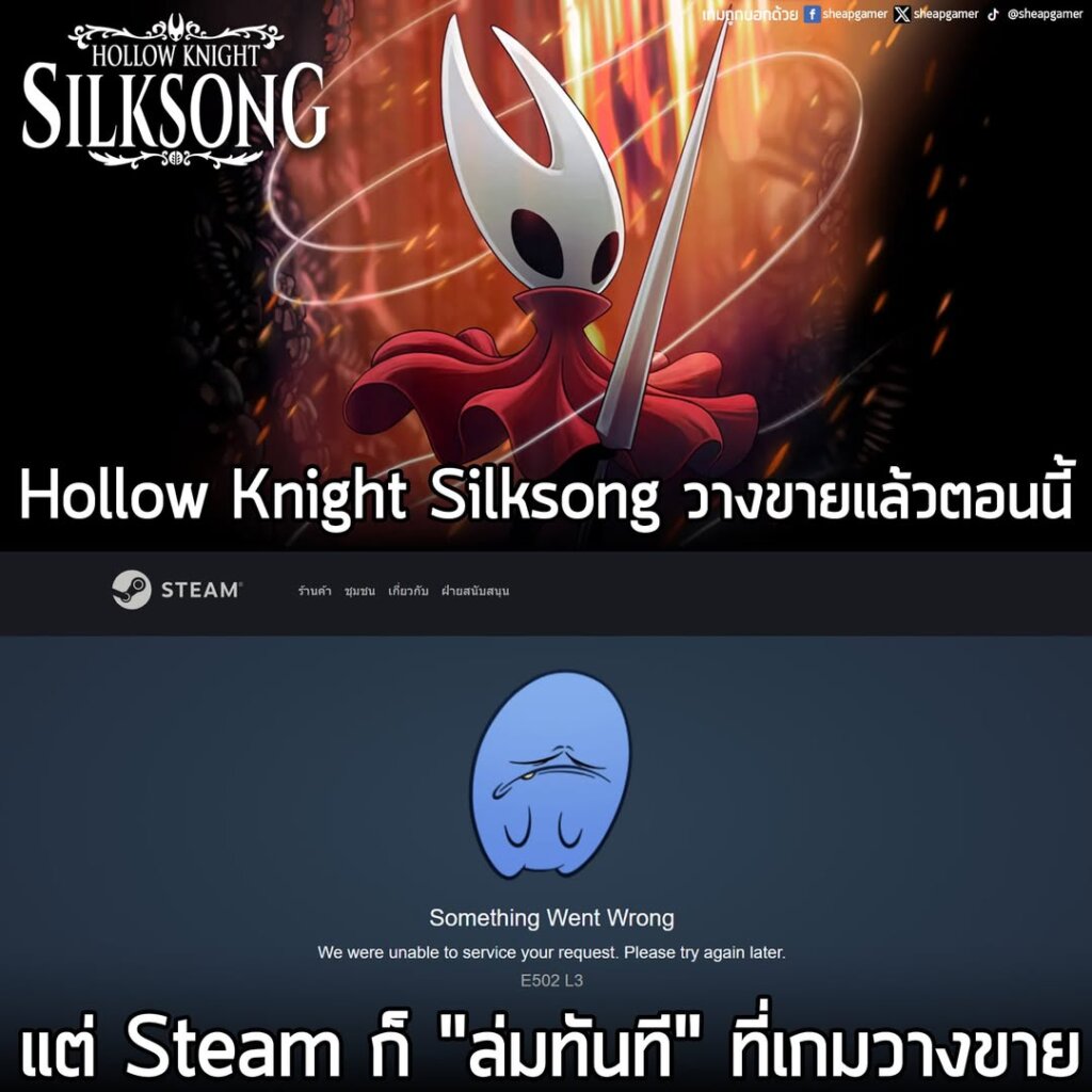 ของเขาแรงจริงๆ Steam ถึงกับล่ม