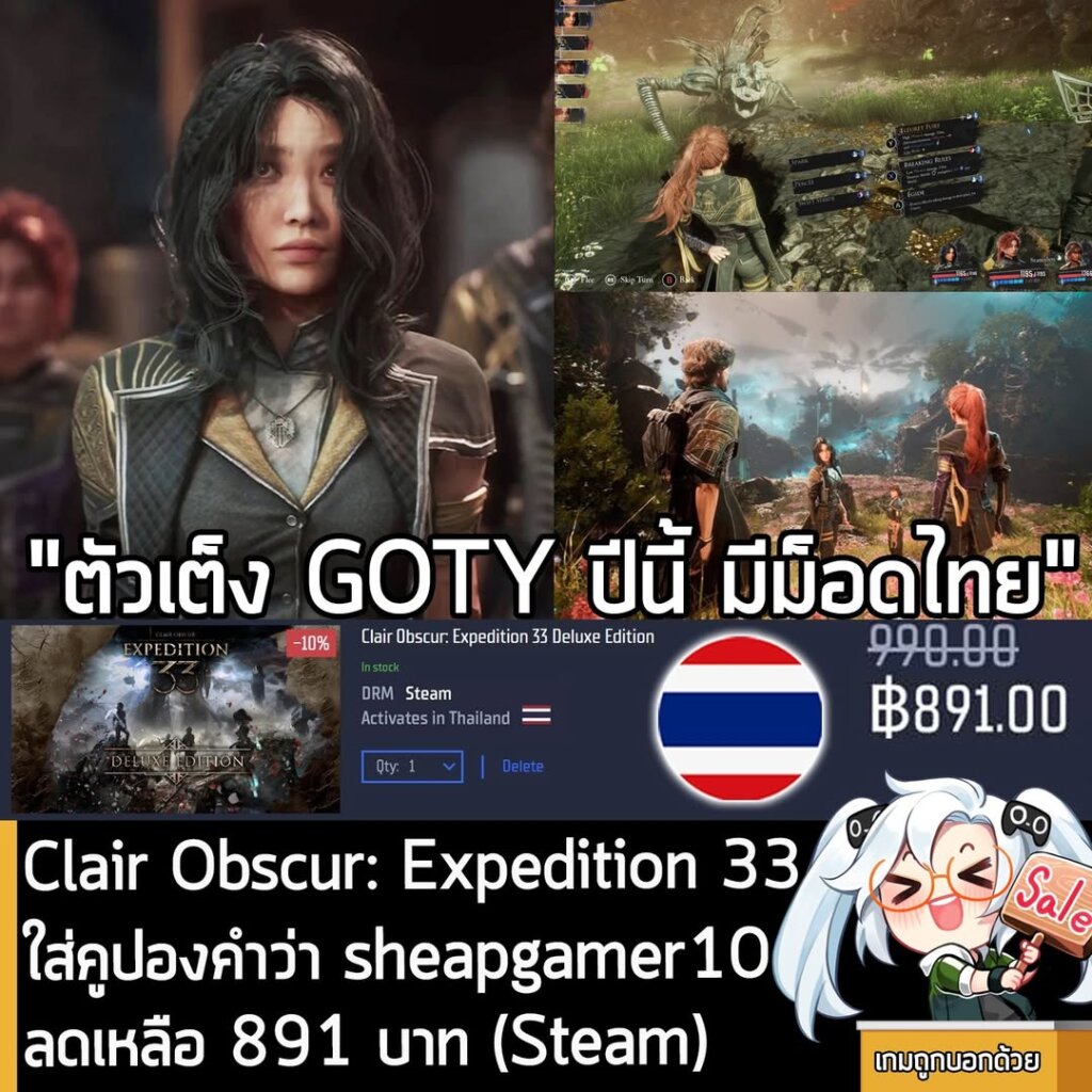 Clair Obscur: Expedition 33 (Steam) Sale at Gamersgate with Extra 10% Coupon.