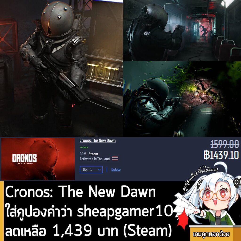 Cronos: The New Dawn: Get 10% Off Steam Key on Gamersgate (Silent Hill Creators)