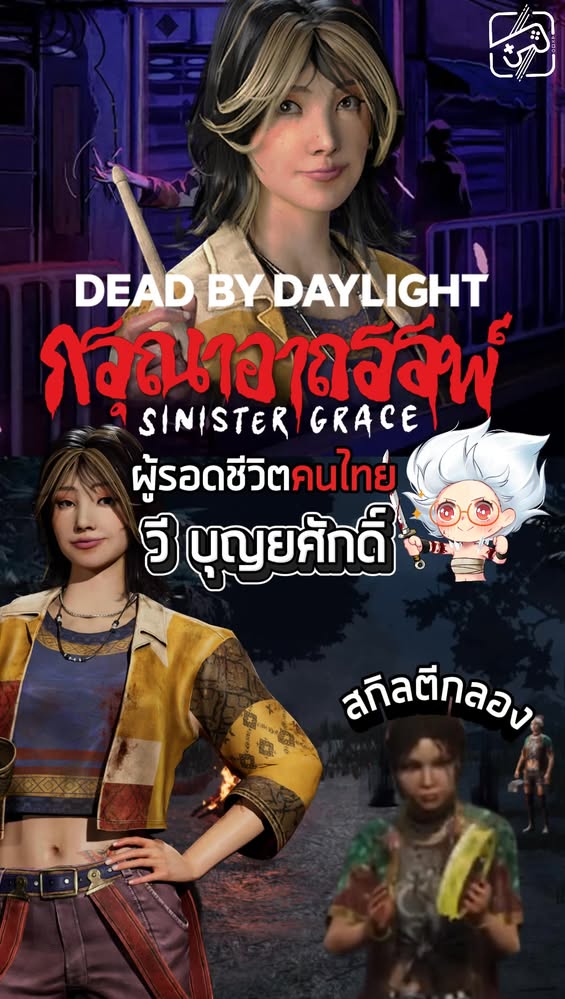 น้องวีคนน่ารักมาล้าววววว