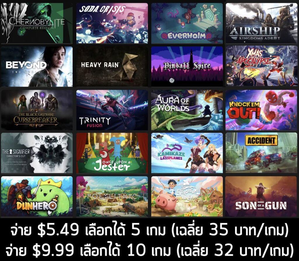 Fanatical Build Your Own Killer Bundle: Pick 5-10 Steam PC Games from $0.99