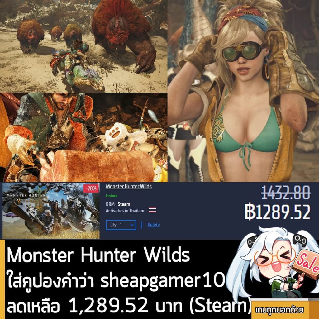 Monster Hunter Wilds Gamersgate Deal: Cheaper Than Steam with Coupon Code
