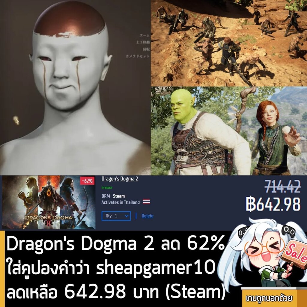 Dragon's Dogma 2 & Dark Arisen Sale: Up to 62% Off + Extra 10% Coupon