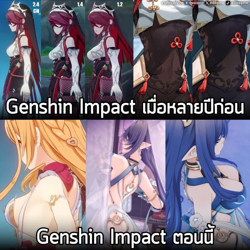 ยุคสมัยใหม่ของ Genshin Impact