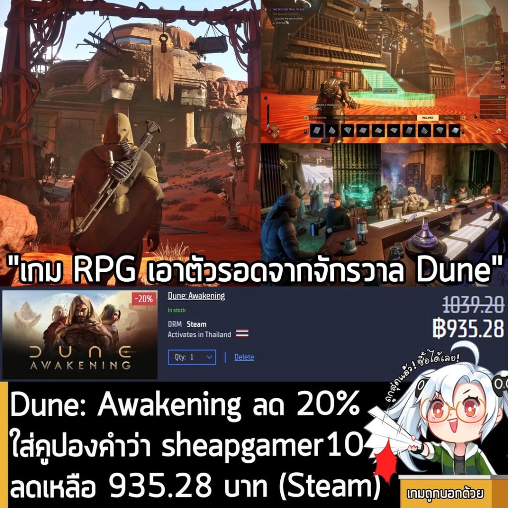 Dune: Awakening Gamersgate Sale: Lowest Price with Extra 10% Off Coupon.