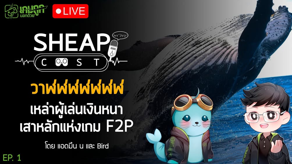 นี่หนะ Live แรกมาแบบไม่มีปี่มีขลุ่ย เจอกันคืนนี้สองทุ่มตรง บ้านแดง