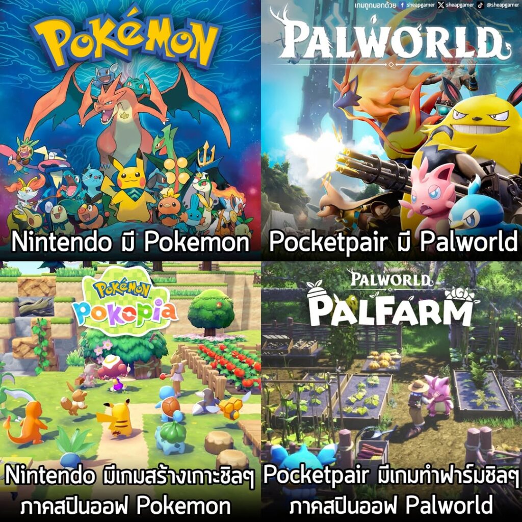 - เมื่อวันที่ 12 ก.ย. ที่ผ่านมา Nintendo เปิดตัว Pokemon Pokopia โดยตัวเกมจะเป็นภาคสปินออฟของเกมซีรีส์ Pokemon ที่ให้คุณรับบทเป็น Ditto ที่แปลงร่างเป็นมนุษย์ได้ ดูแลเกาะร้าง พบปะเหล่า Pokemon ใหม่ๆ เรียนรู้พลังจาก Pokemon
