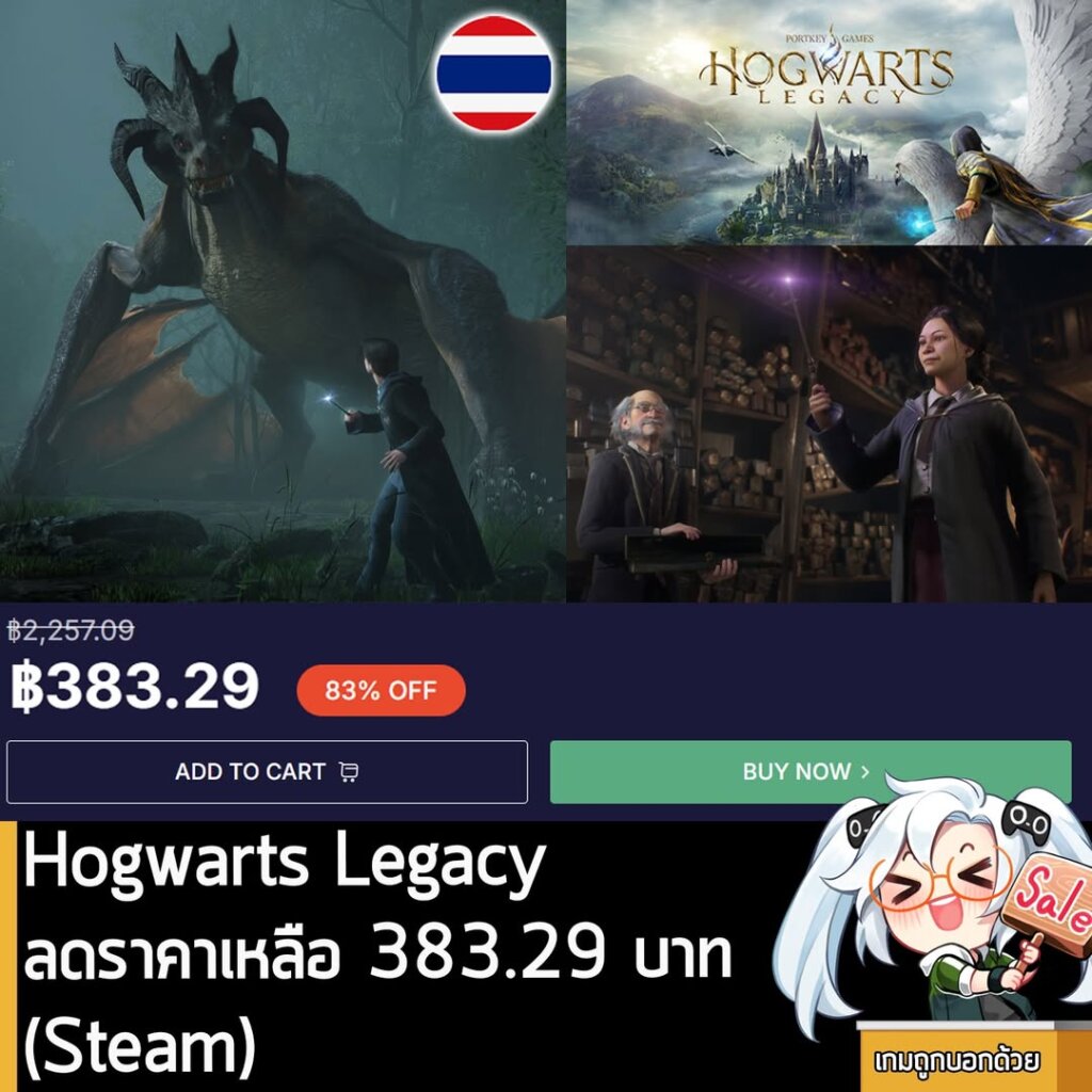 Hogwarts Legacy Steam Sale: Standard & Deluxe Editions Discounted on Loaded