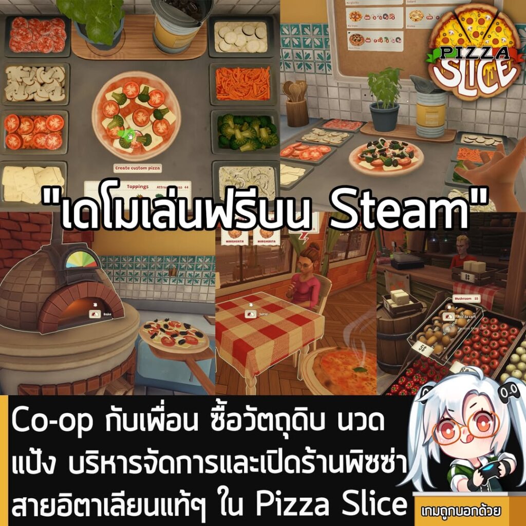 Co-op กับเพื่อน ซื้อวัตถุดิบ นวดแป้ง บริหารจัดการและเปิดร้านพิซซ่าสายอิตาเลียนแท้ๆ ใน Pizza Slice