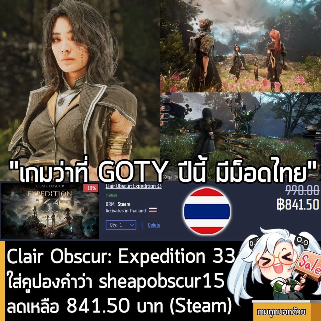 Clair Obscur: Expedition 33 Steam Key Deal: Gamersgate Lowest Price + Extra 15% Off Coupon