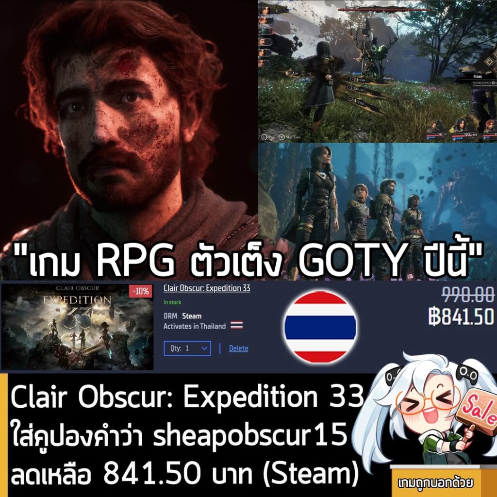 Clair Obscur: Expedition 33 Steam Deal: Extra 15% Off with Gamersgate Coupon
