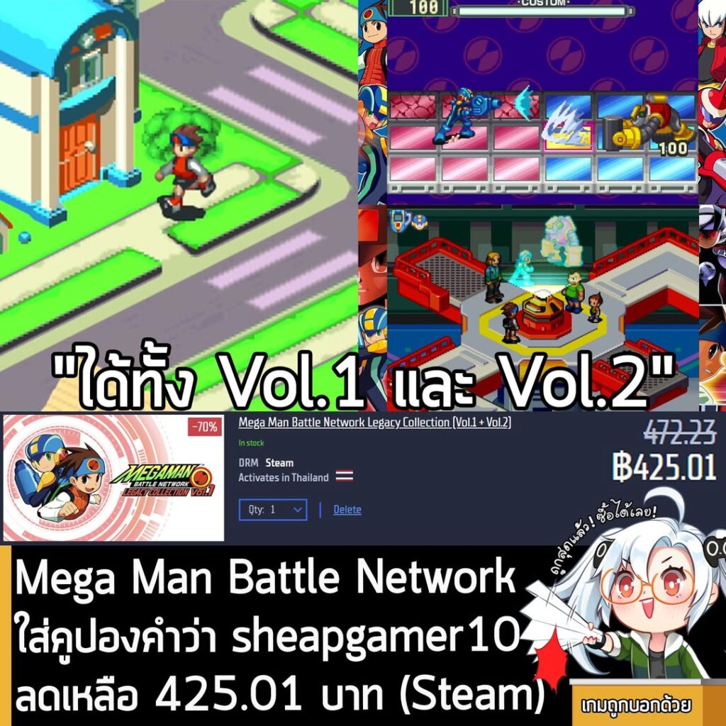 Gamersgate Sale: Mega Man Battle Network Legacy Collection (Steam) 70% + 10% Off