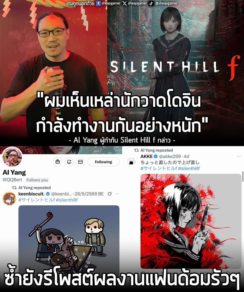 "ผมเห็นเหล่านักวาดโดจินกำลังทำงานกันอย่างหนัก"