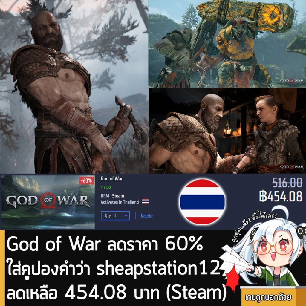 God of War PC Sale: Get 60% + 12% Off with Coupon at Gamersgate
