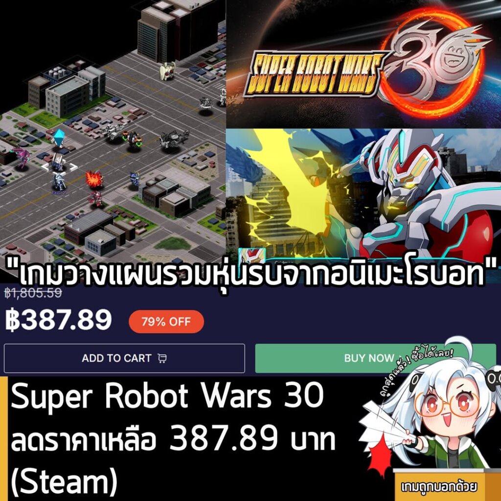 Super Robot Wars 30 Steam Sale: Lowest Prices via Loaded Store.