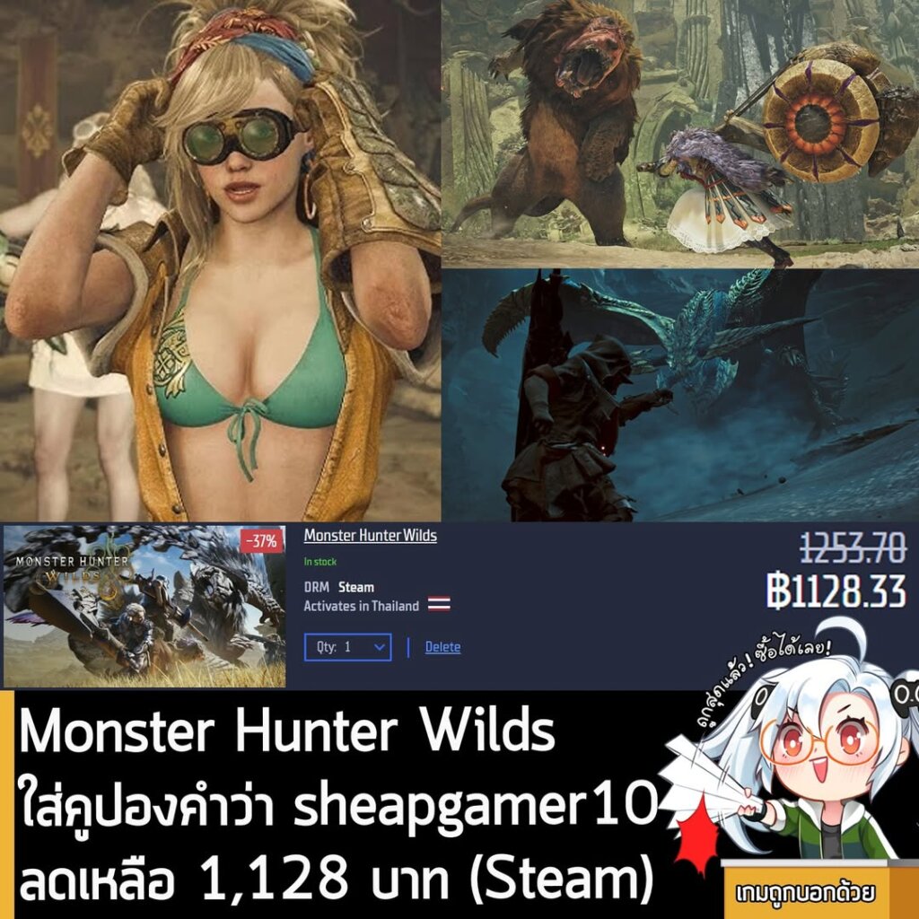 Monster Hunter Wilds (Steam) Cheapest Ever on Gamersgate with Exclusive Coupon.