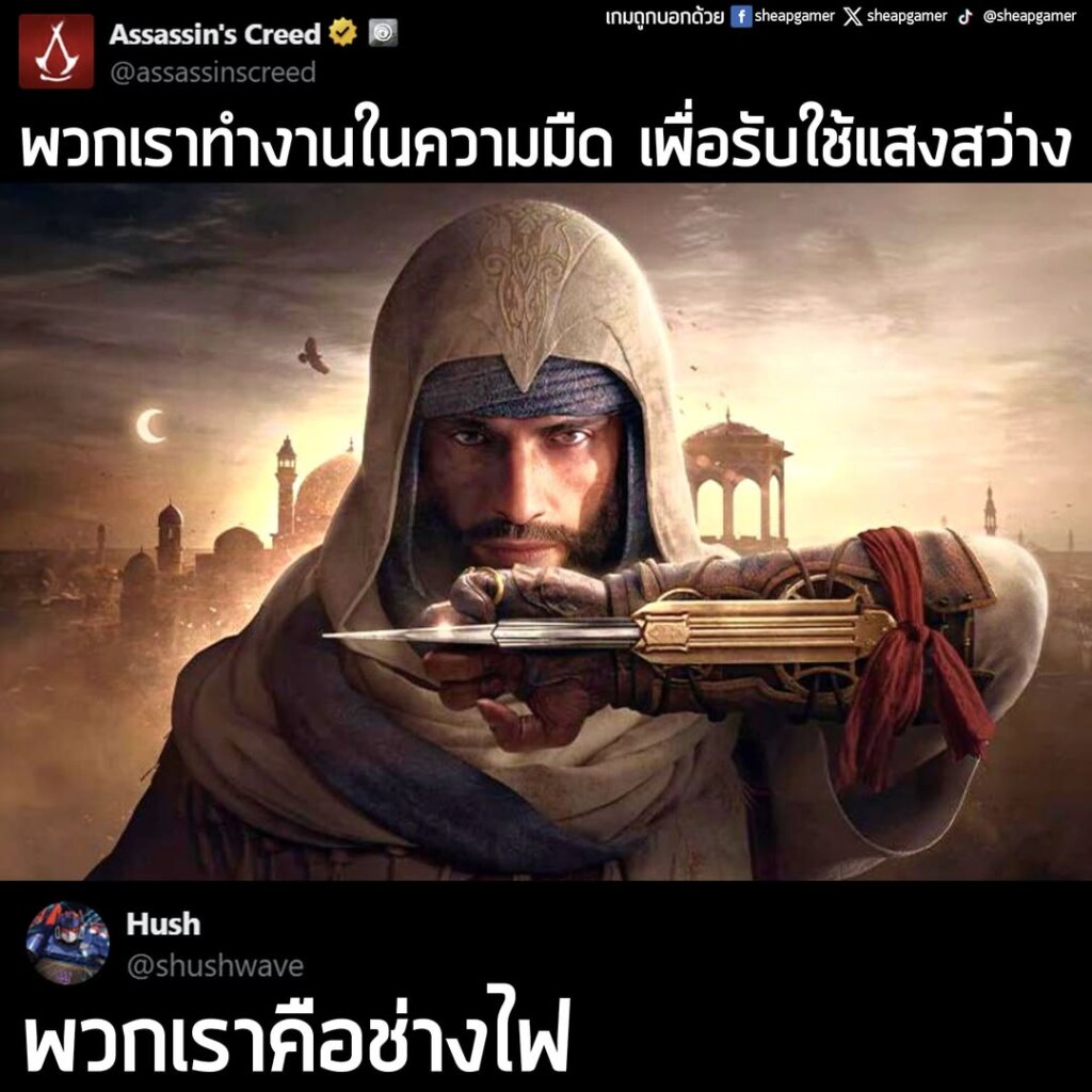ก็ไม่ผิดซะทีเดียว....แต่เด๋วนะ