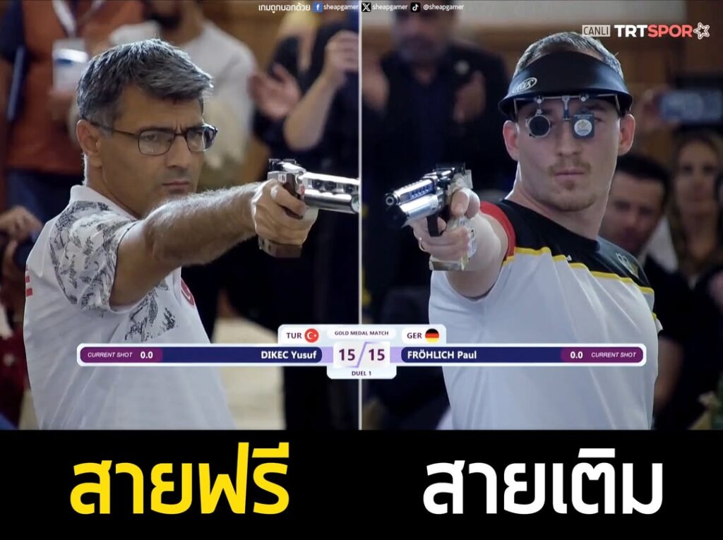 ซ้าย - คุณ Yusuf Dikeç ชายมาดแด๊ดดี้ วัย 52 ปี นักกีฬายิงปืนสั้นทีมชาติตุรกี ที่กลายเป็นไวรัลในงานโอลิมปิกที่ปารีส เมื่อปี 2024 จากการลงแข่งด้วยเสื้อยืดกางเกงขายาว ใส่แว่นตาธรรมดา แต่คว้าเหรียญเงินได้สำเร็จ จนได้รับฉายาจากชาวเน็ตว่า "คุณลุงสายฟรี" แถมมีแฟนอาร์ตตามมาอีกเพียบ ซึ่งในภาพที่เป็นไวรัลล่าสุด