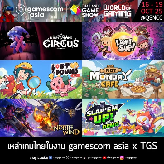 อีกไม่ไม่กี่วันก็จะได้เวลาของงาน gamescom asia x Thailand Game Show 2025 แลัวนะครัช ด้านล่างคือส่วนหนึ่งของเกมไทย ที่ได้ไปโชว์ตัวและลองเล่นในงาน Thailand Game Show ด้วย