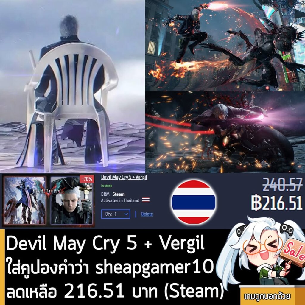 Devil May Cry 5 + Vergil: Gamersgate Sale! Up to 70% Off with Coupon