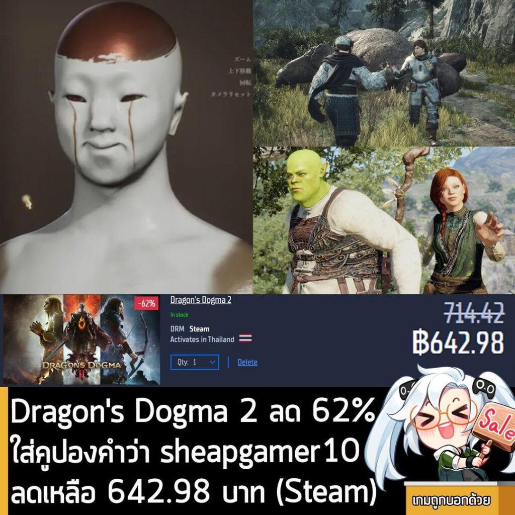 Dragon's Dogma 2 & Dark Arisen Sale on Gamersgate: Up to 86% Off + Coupon