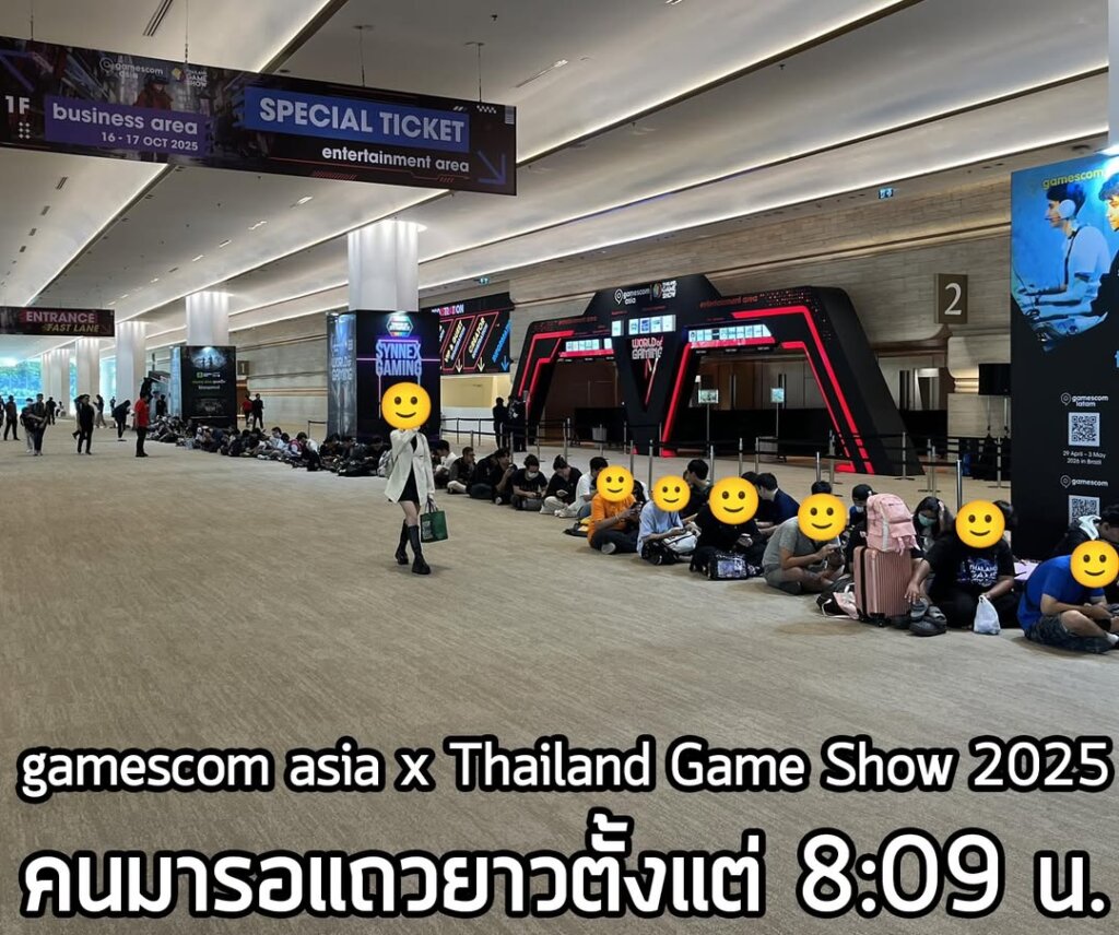 เวลา 08.09 แต่แถวมาตั้งแล้วเรียบร้อย ระ เร็ว!
