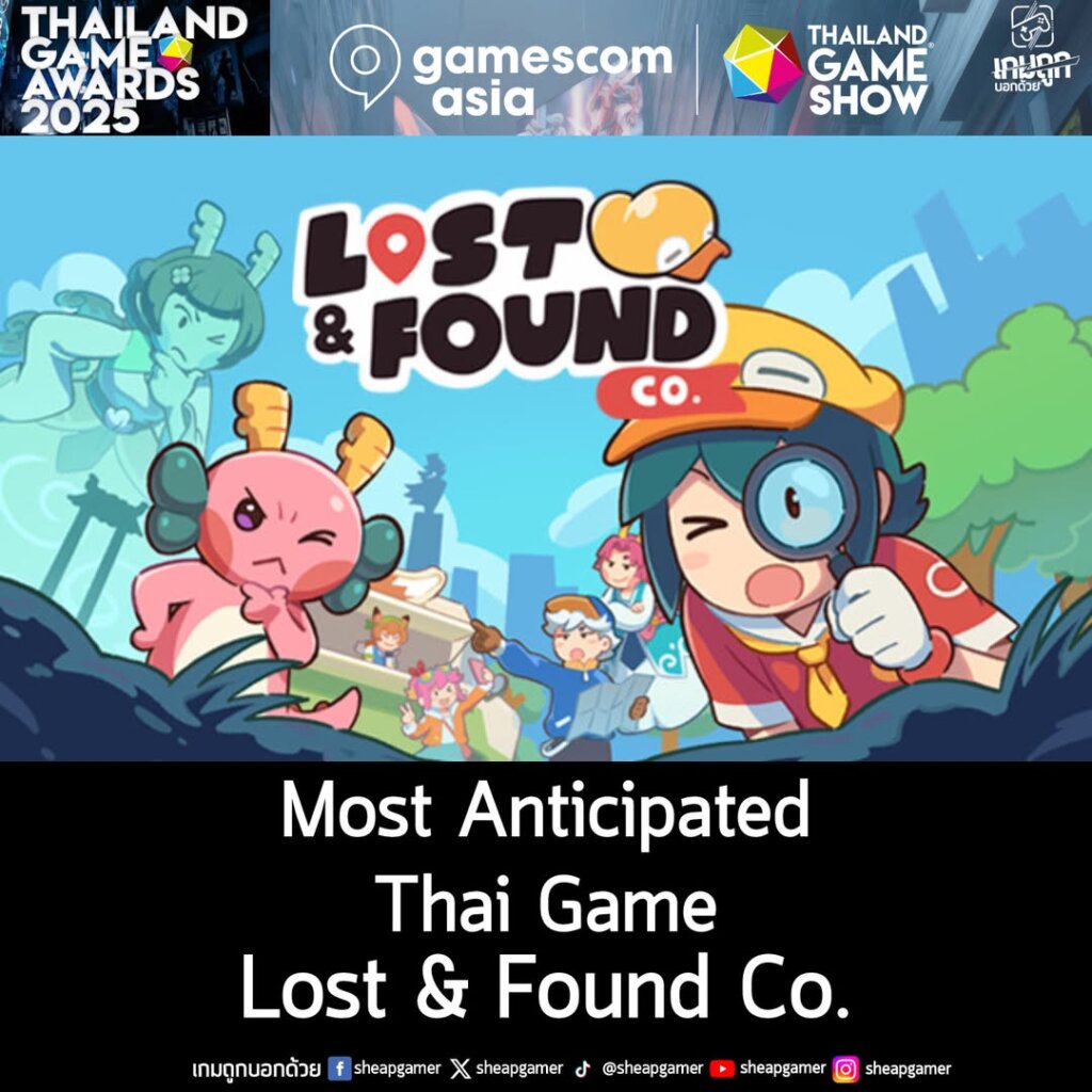 Lost & Found Co. ได้รับรางวัล Most Anticipated Thai Game จาก Thailand Game Awards