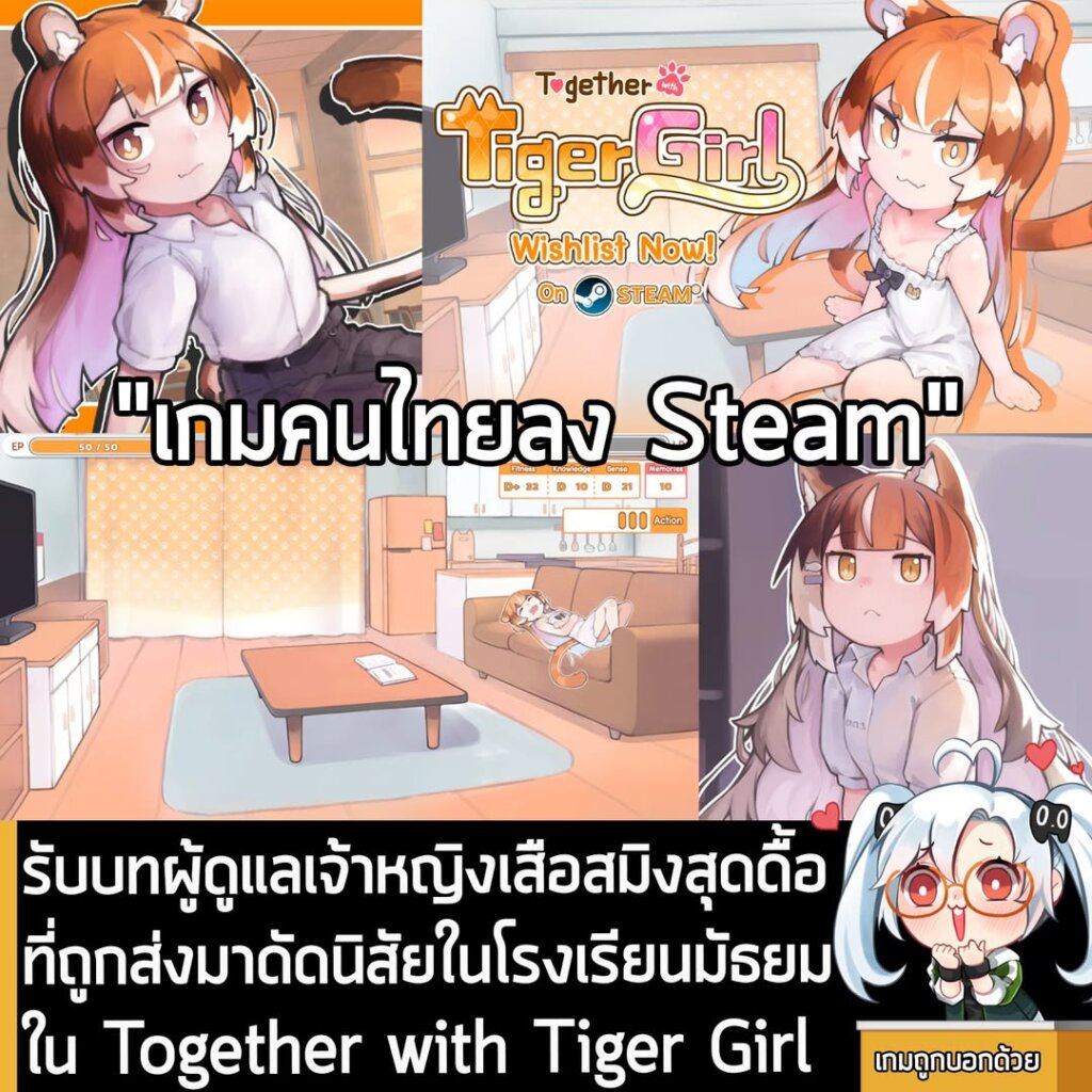 รับบทผู้ดูแลเจ้าหญิงเสือสมิงสุดดื้อที่ถูกส่งมาดัดนิสัยในโรงเรียนมัธยมใน Together with Tiger Girl