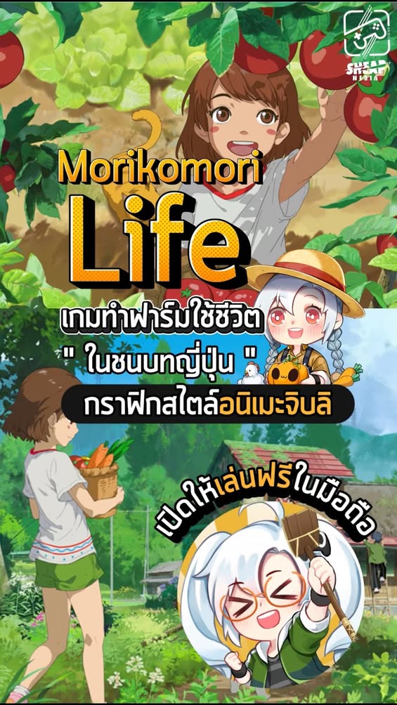 เล่นฟรีได้แบ้วนะเออ #เกมถูกบอกด้วย