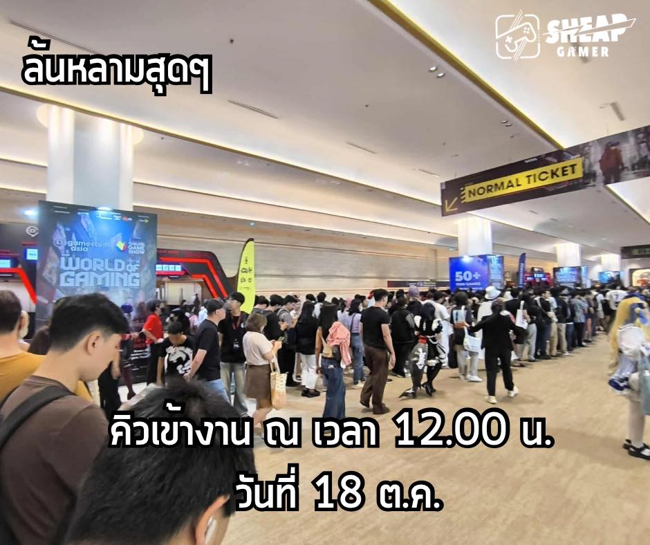 มีสายข่าวส่งภาพหน้างาน #gamescomasiaxThailandGameShow ตอนนี้มาให้ เมื่อเวลา 12.00 ล้นหลามสุดๆ