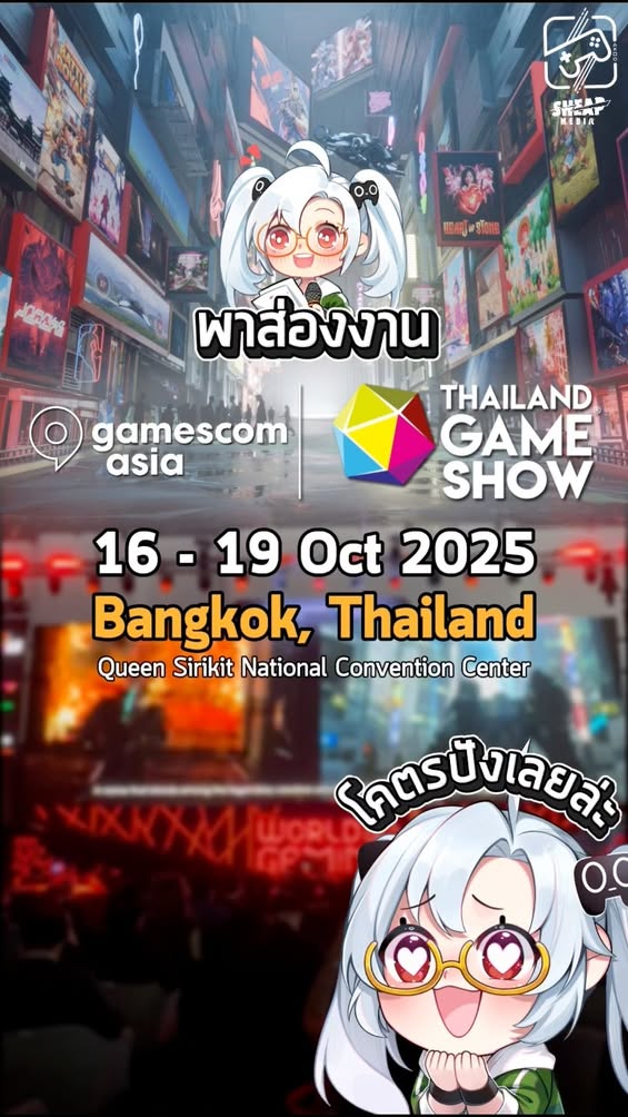 ภาพบรรยากาศงานวันแรก #gamescomasiaxThailandGameShow !