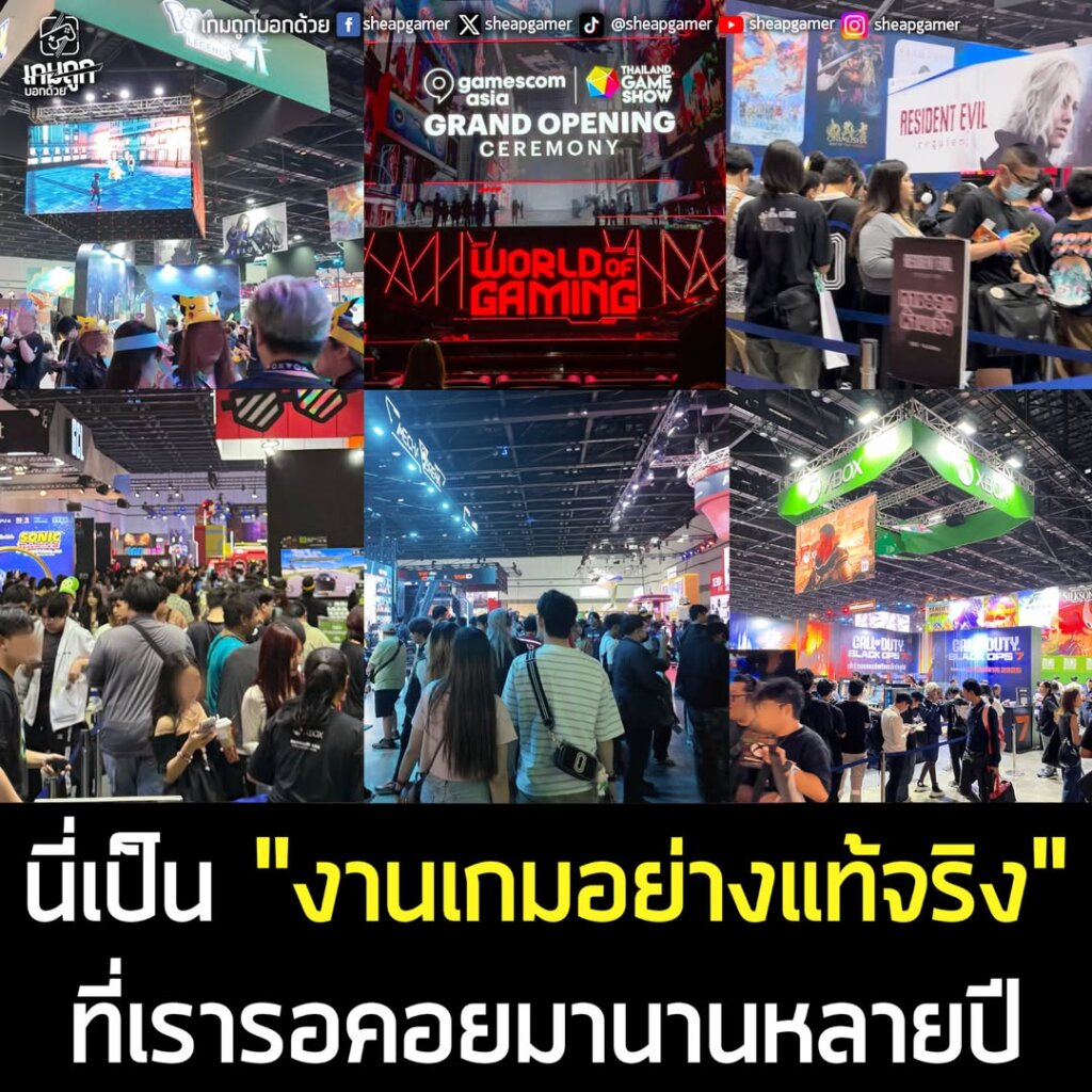 บทสรุปงาน gamescom asia x Thailand Game Show “งานเกมอย่างแท้จริง” ที่เรารอคอยกันมานาน