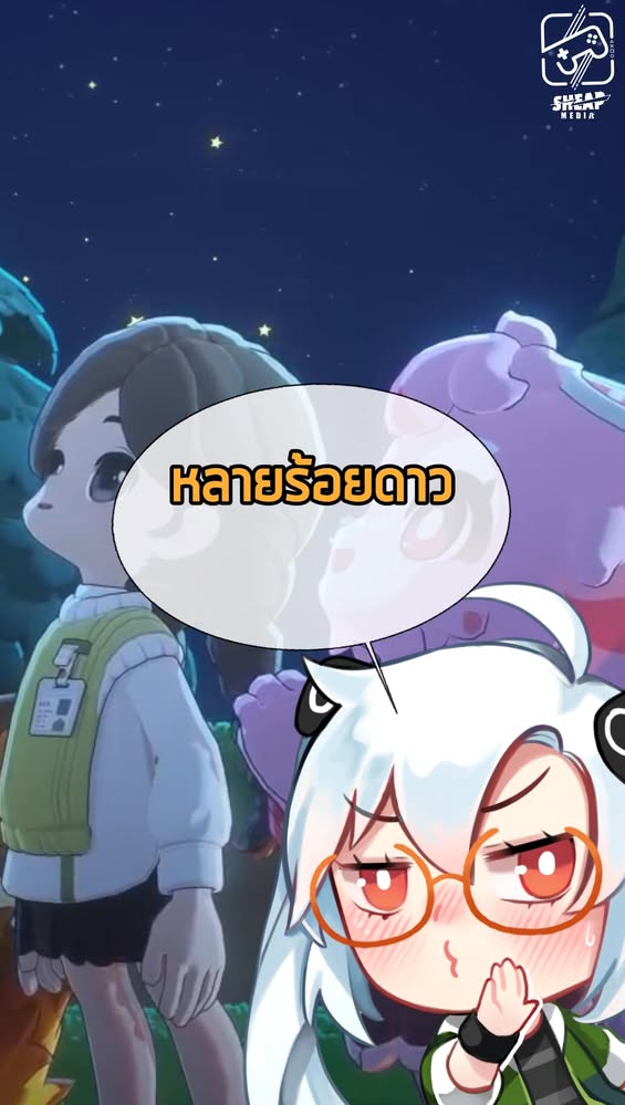 ทำฟาร์มบนดาวเคราะห์จิ๋ว กับเพื่อนตัวปุกปุย #เกมถูกบอกด้วย #sheapgamer #petitplanet