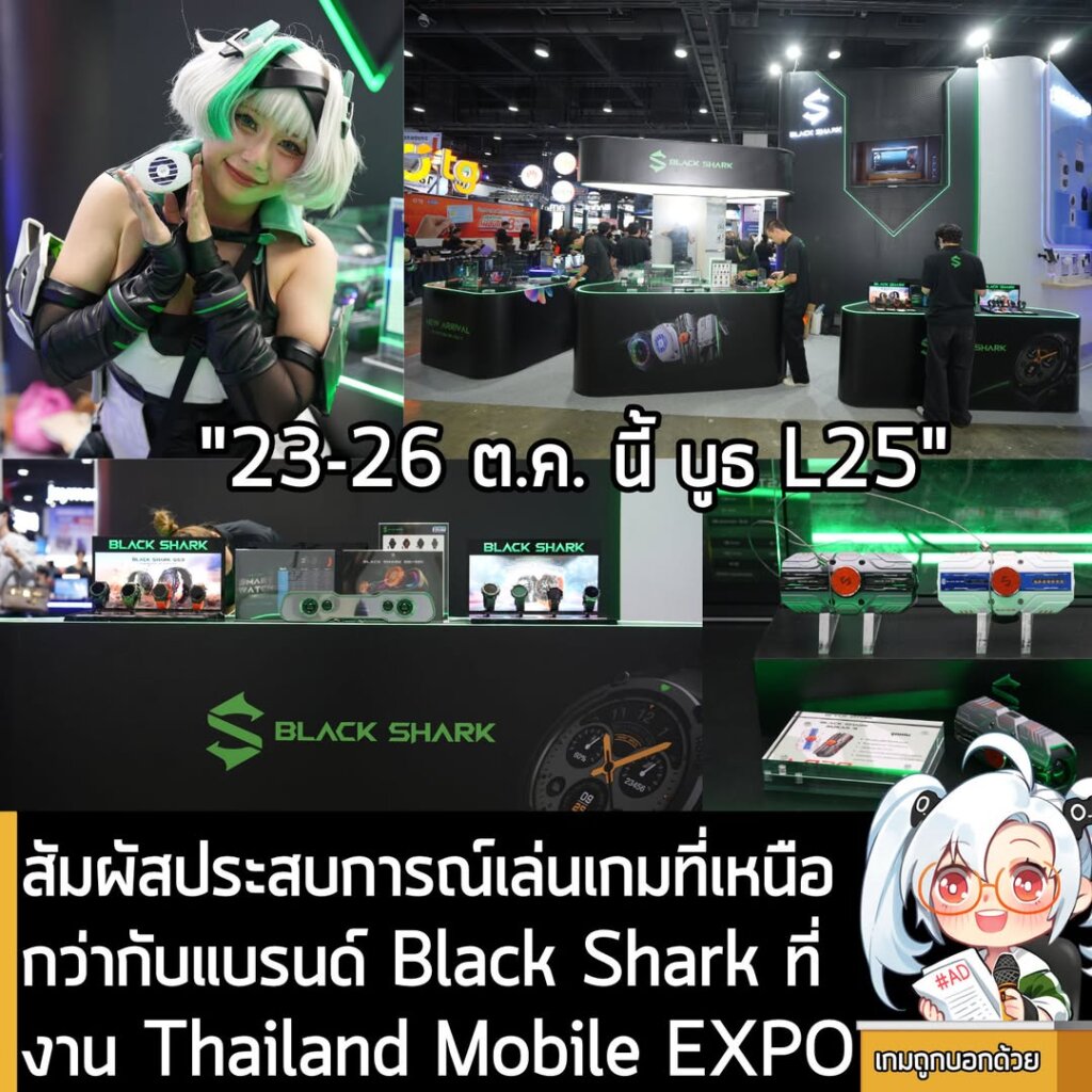 Black Shark บุกงาน Thailand Mobile EXPO สัมผัสประสบการณ์เล่นเกมที่เหนือกว่า