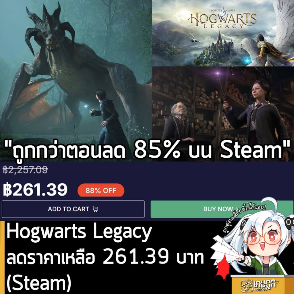 Hogwarts Legacy Steam Sale: Lowest Price Ever on Standard & Deluxe Editions via Loaded