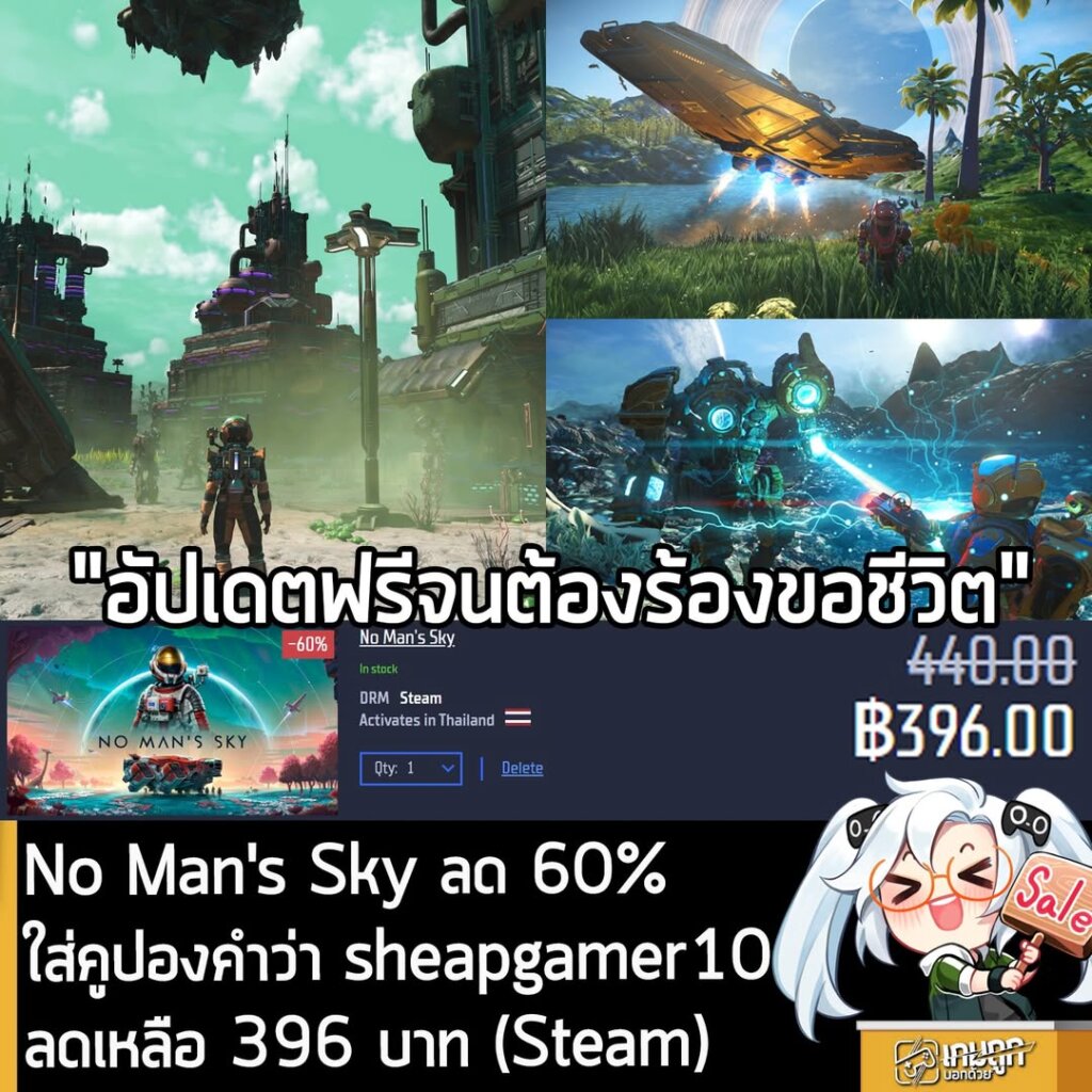Gamersgate: No Man's Sky Steam Key 60% Off + Extra 10% Coupon Deal