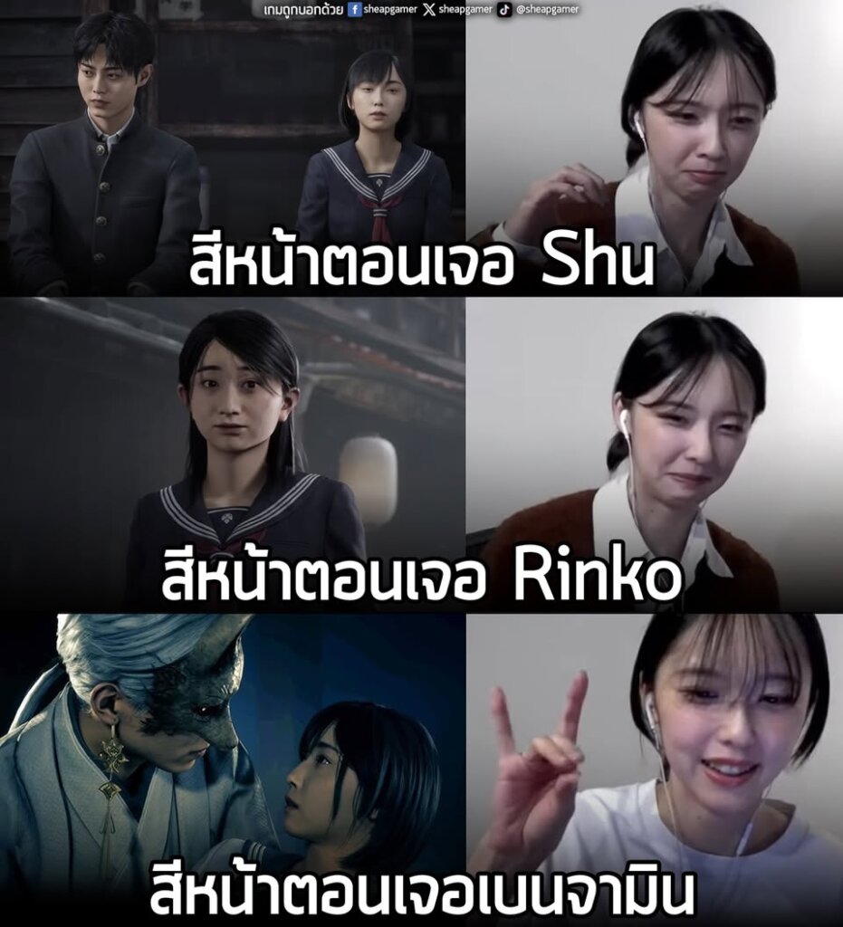 เอาจริงๆ นะ เป็นไลฟ์ที่ต่อให้ฟังที่พูดไม่ออก ไม่รู้ภาษาญี่ปุ่น แต่แค่ดูสีหน้าคนเล่นก็สนุกแล้ว 55555