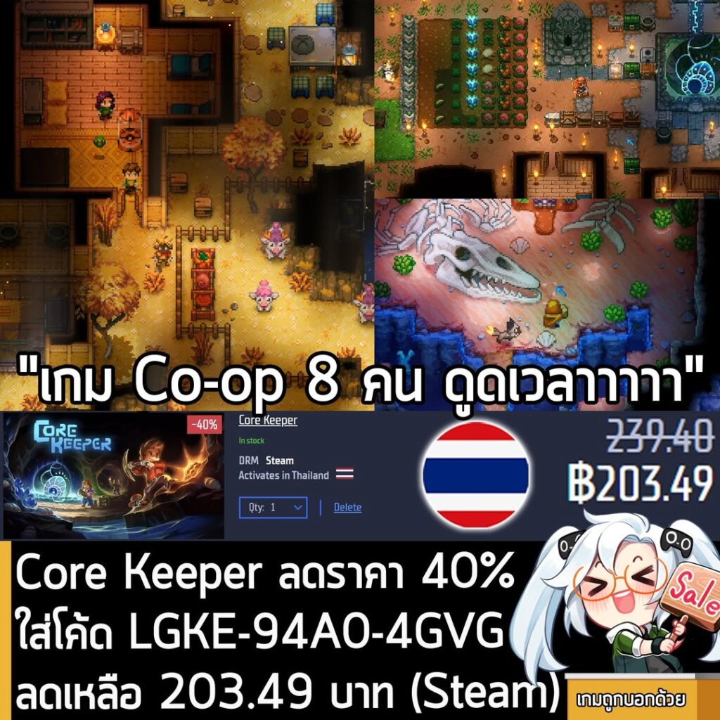 Core Keeper Steam Key Cheapest! Get 40%+15% Off at Gamersgate.