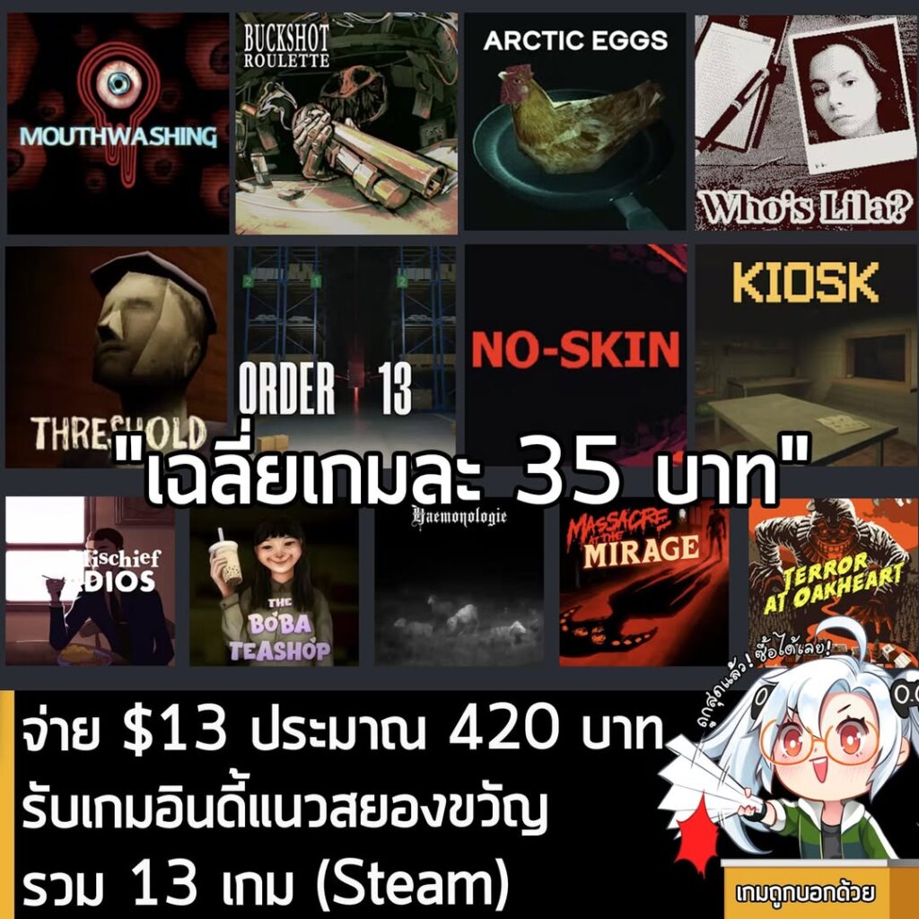 Humble Bundle Indie Fears: Buckshot Roulette & More Steam Horror Games.