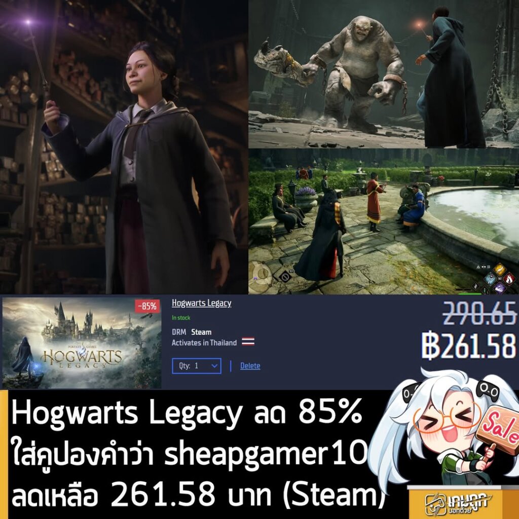 Hogwarts Legacy Best Price: 85% Off on Gamersgate with Extra 10% Steam Coupon