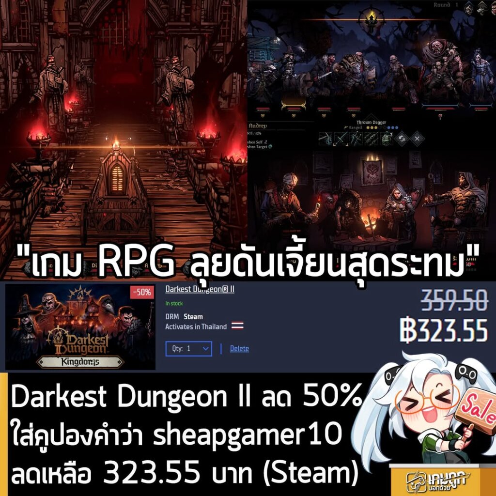 Darkest Dungeon II Steam Key Sale: 50% Off + 10% Coupon at Gamersgate