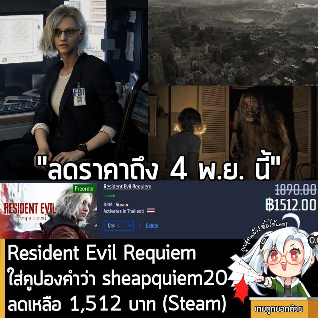 Resident Evil Requiem Pre-order: Save 20% on Gamersgate (Steam Key)