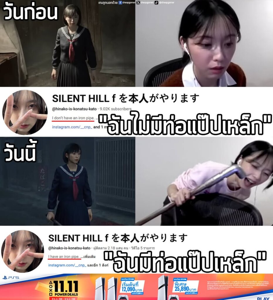มาเล่นเกม ❌