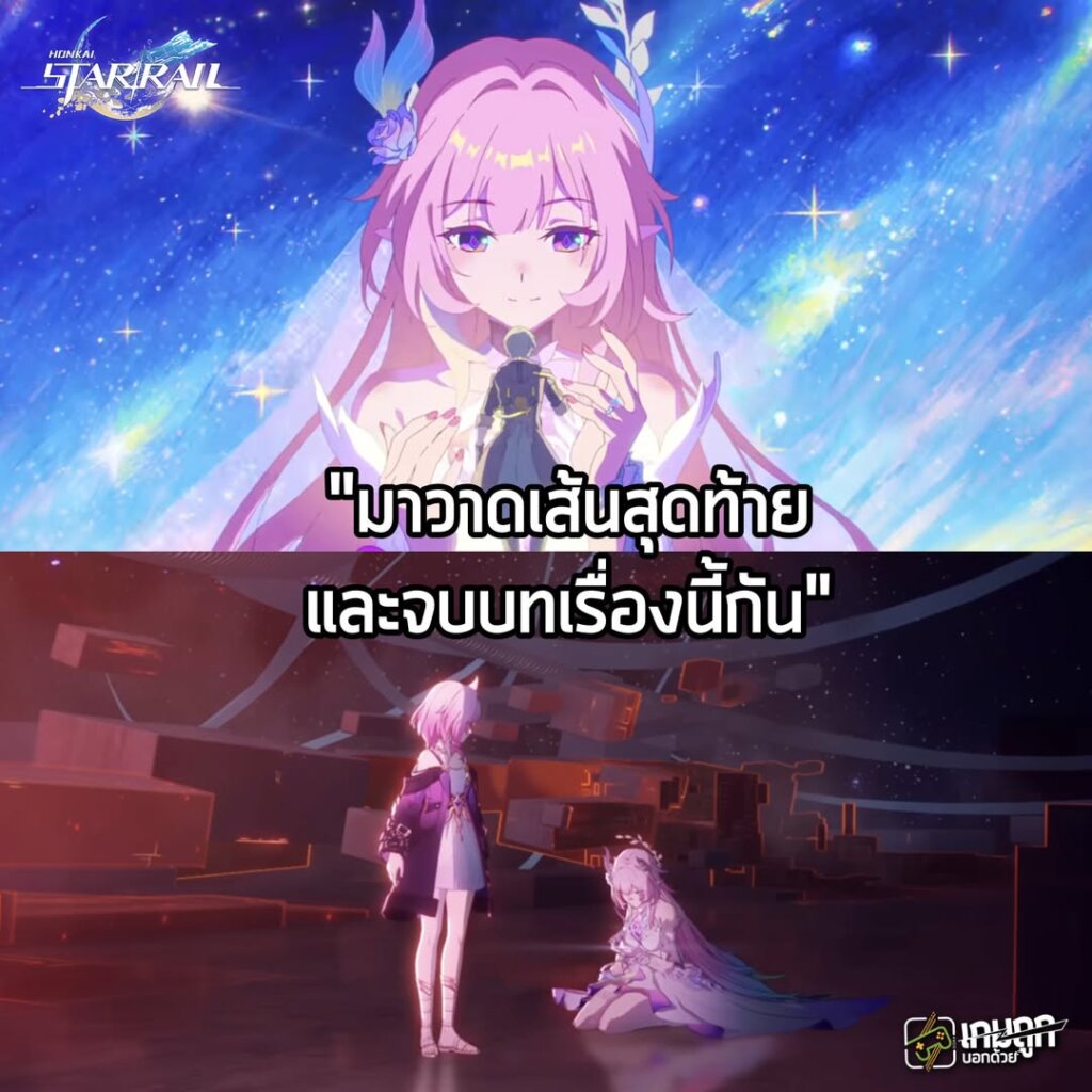 "สิ่งที่ฉันกลัวคือการค่อยๆ ลืมใบหน้าของคนที่ฉันรอคอย สำหรับอนาคตที่ไม่มีวันพรุ่งนี้ เมื่อเทียบกับการเผชิญความทุกข์ 30 ล้านครั้งของเหล่าวีรชนแล้ว การรอคอยเป็นเพียงราคาเล็กน้อยที่ต้องจ่ายไม่ใช่เหรอ"